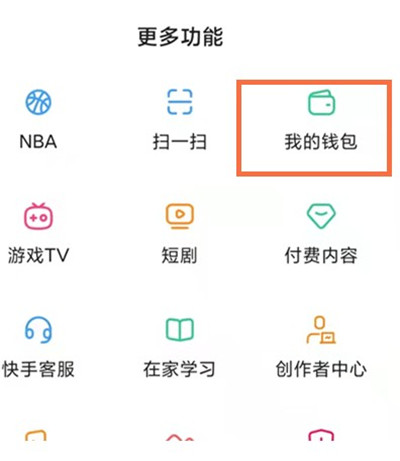 掌上快币(掌上快讯是什么旗下)