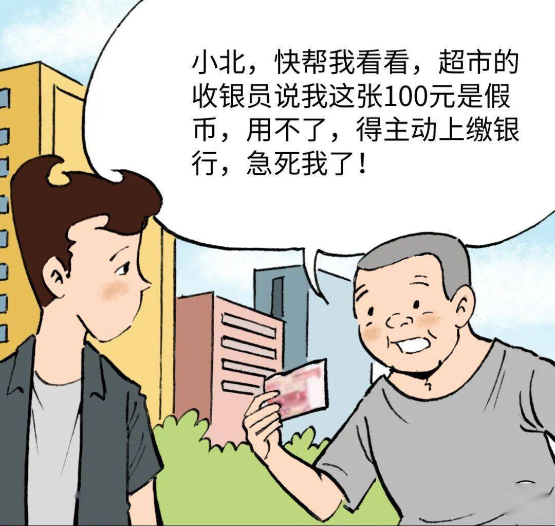 绿行币(绿行币与人民币的换算)