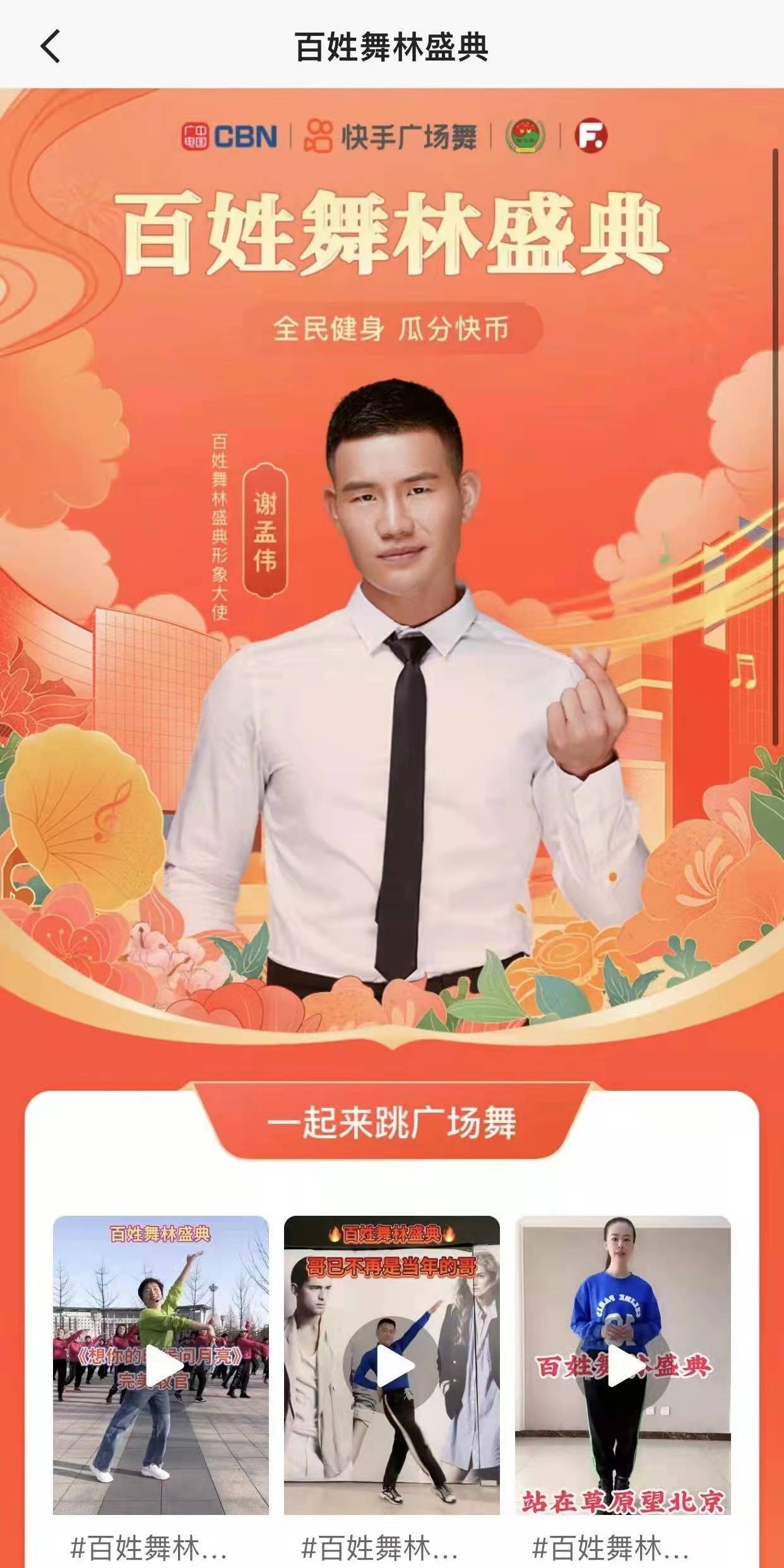 快币的作用(快币有什么用?可以换钱吗)
