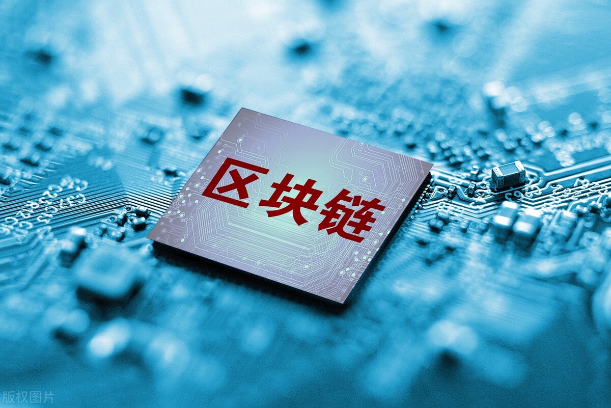 币和链的区别(区块链与币的区别)