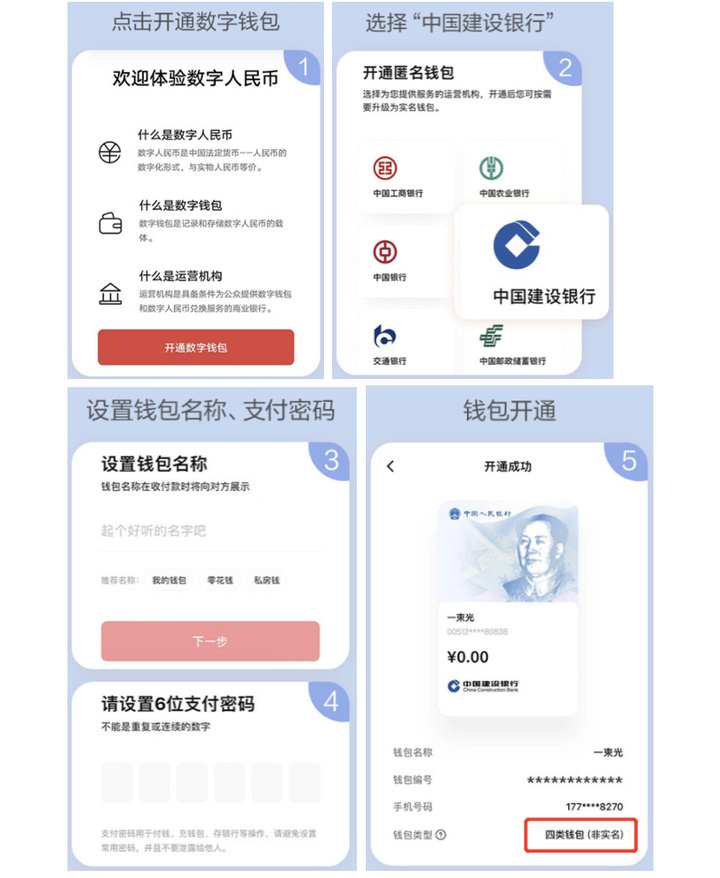 币乘(币乘用车制动盘温度过高新闻)