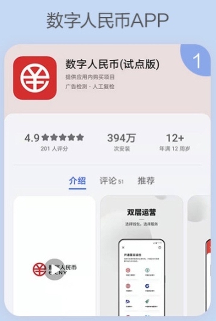 币乘(币乘用车制动盘温度过高新闻)