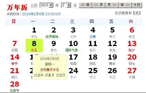 农币(农五笔怎么打)