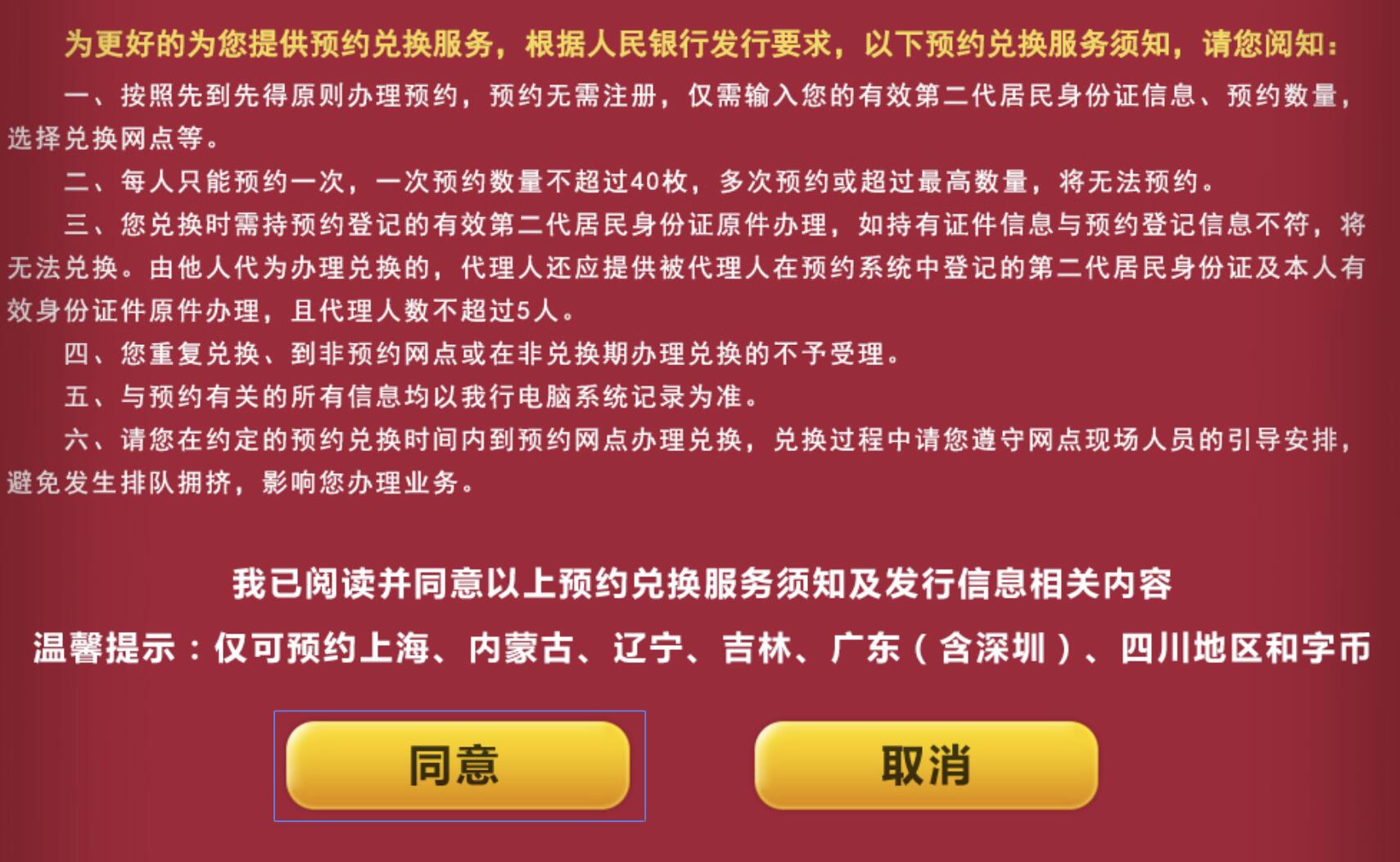 中币新网址(中币网官网登录网址下载)