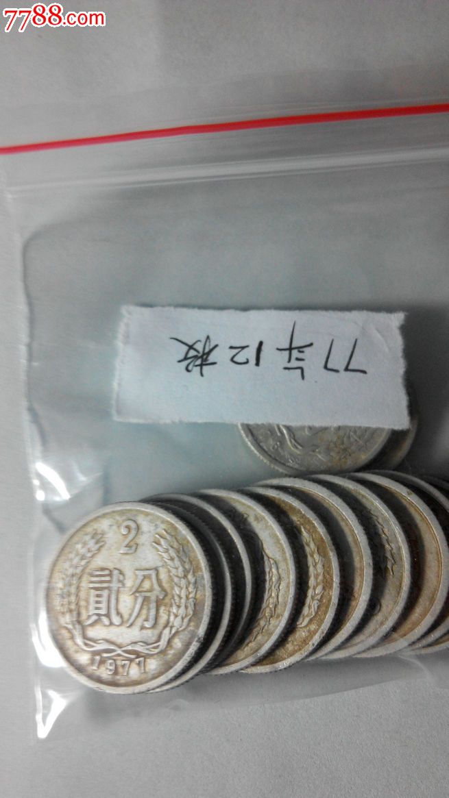 csc币(csc币现在价位)