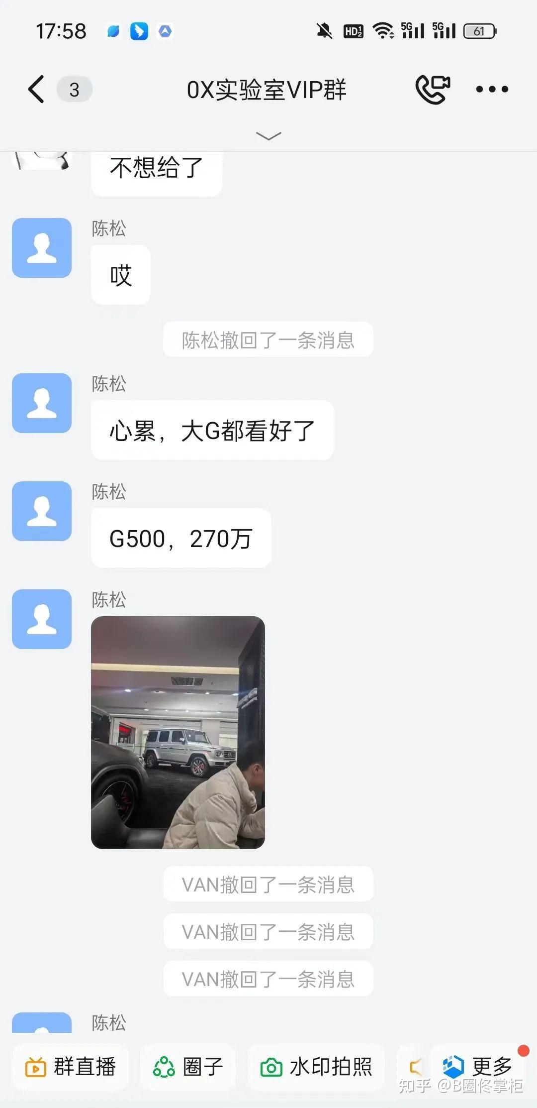 币圈良心哥(币圈良心哥公众号)