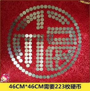 一y币多少钱(1y币等于多少钱)