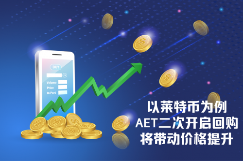 价格币莱特(莱特币原始价格是多少钱)