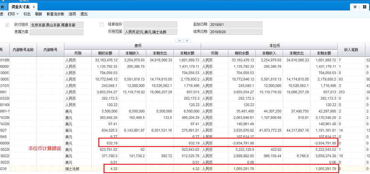 omg币价格(ogn币的价值今日价格)