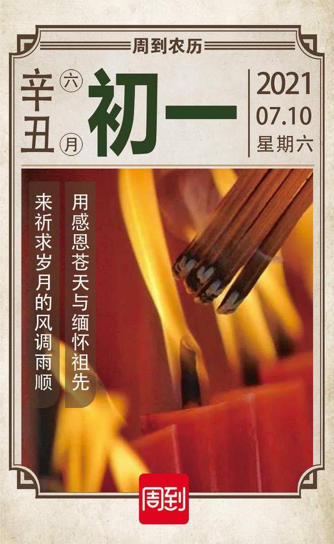 农币(农贸市场)