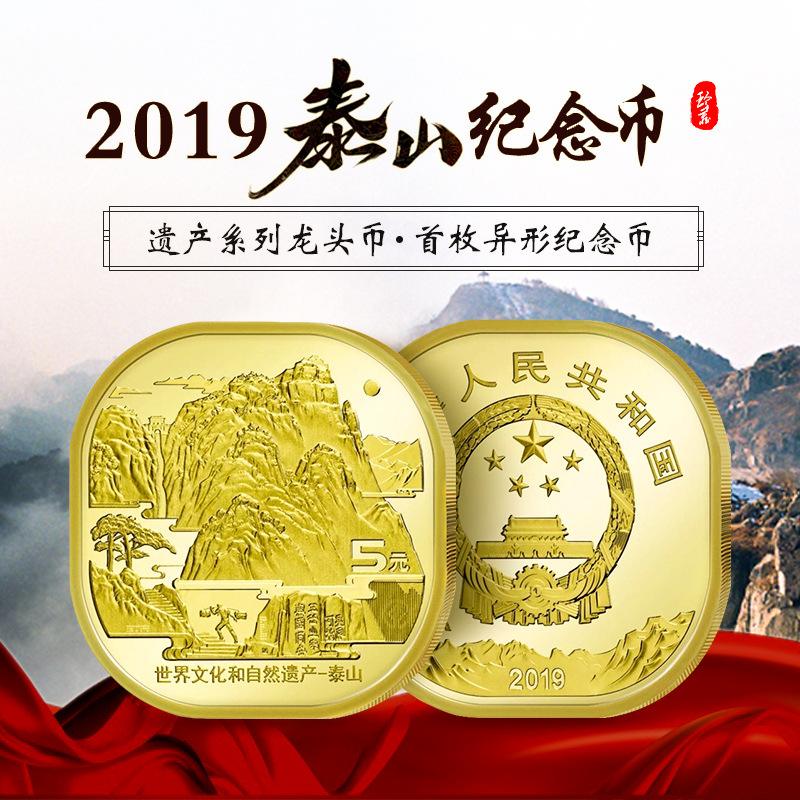 元界币(元界币价格)