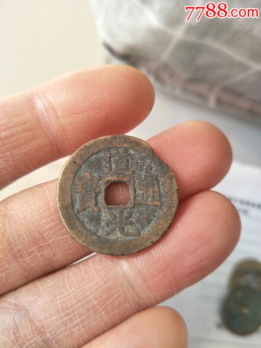 清币(清血八味胶囊的功效作用是真的吗)