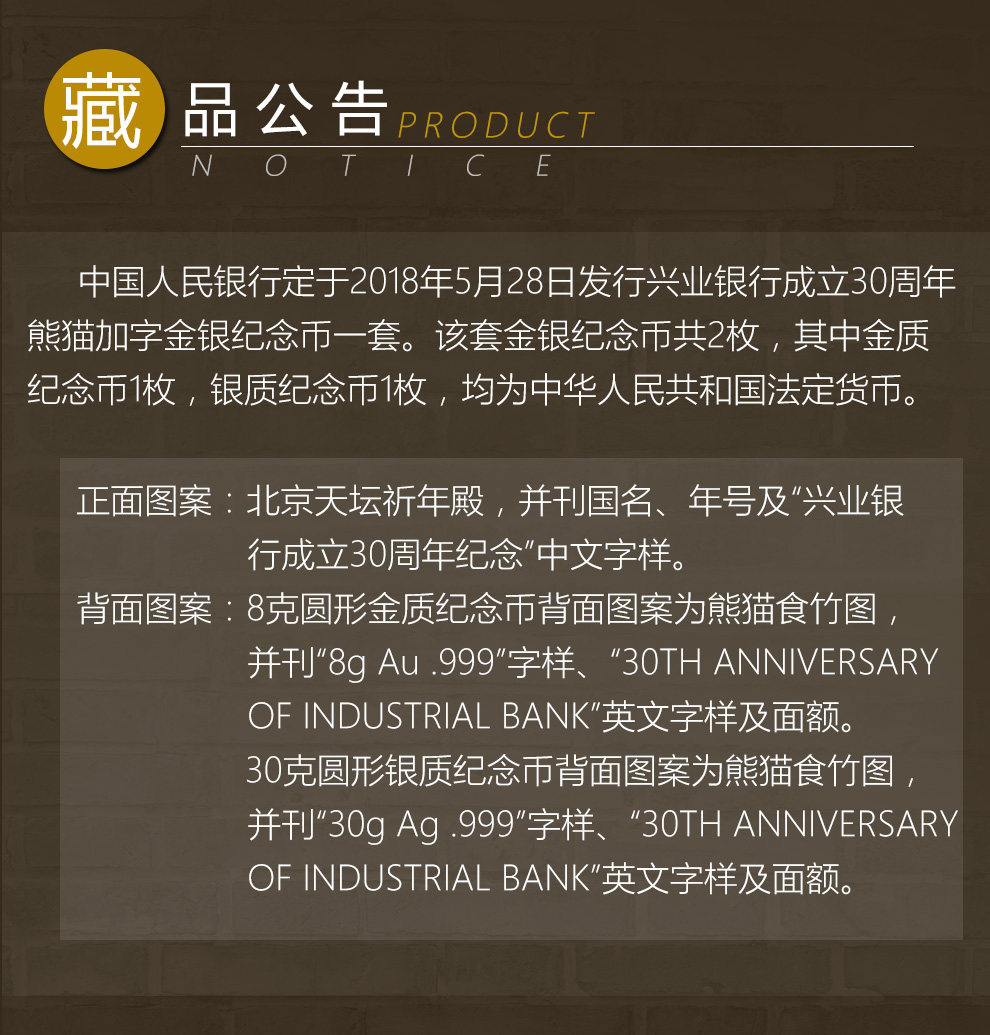 8币汇(8币汇官网)