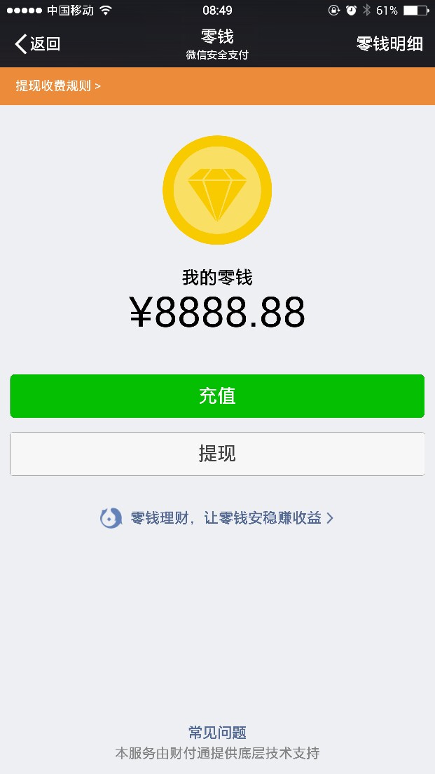 趣币(他趣发消息要多少趣币)