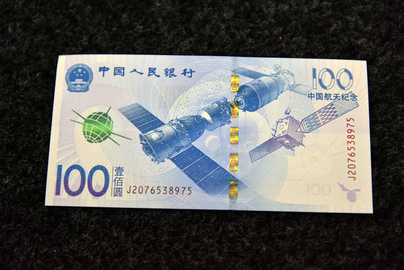太空币(太空币兑换)