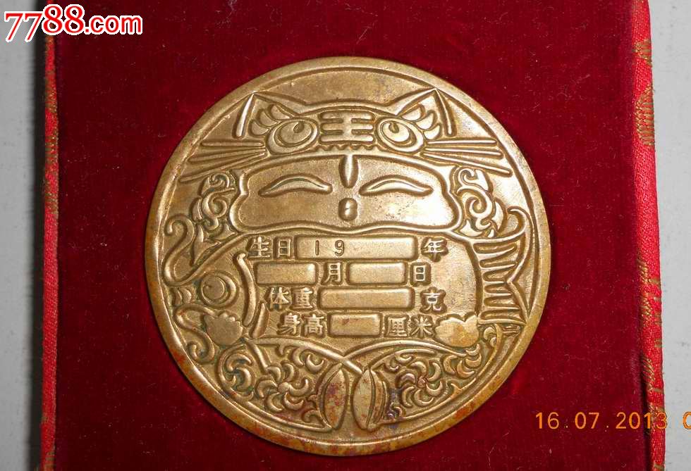 香币(香熏蜡烛)