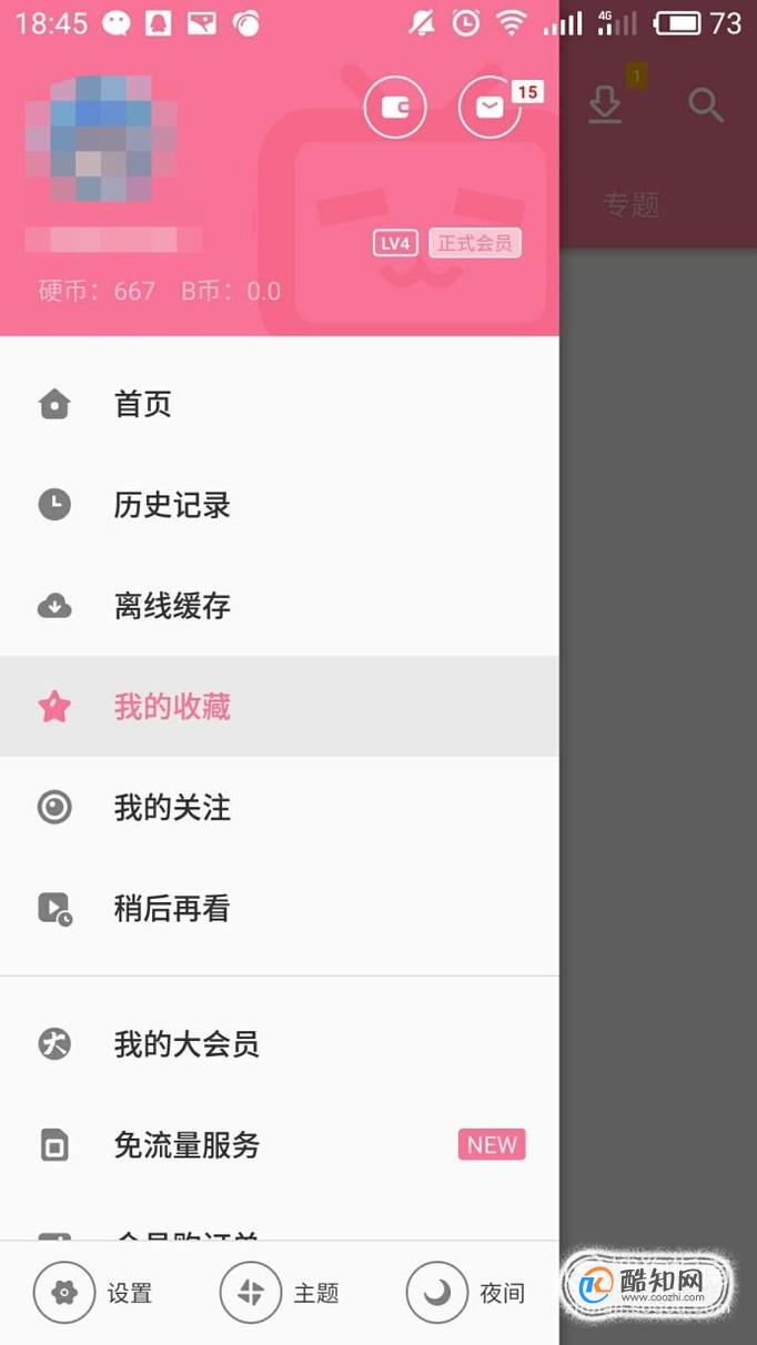 b币可以干嘛(b币可以提现吗)