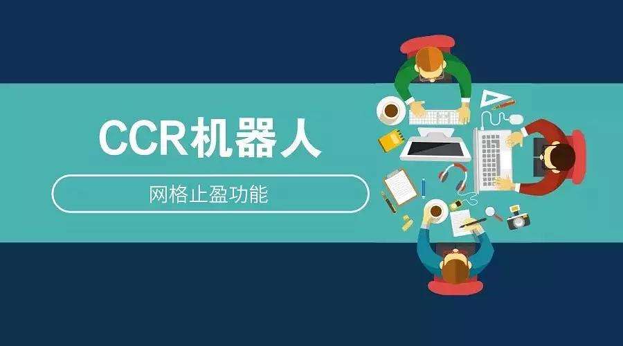 炒币机器人(炒币机器人下载)