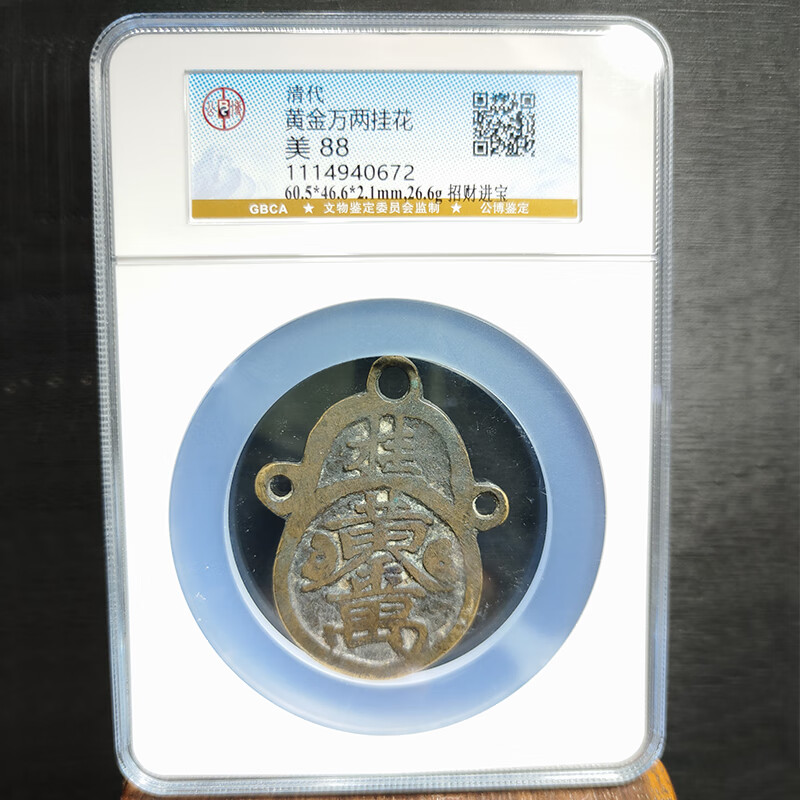 币万(币万币)