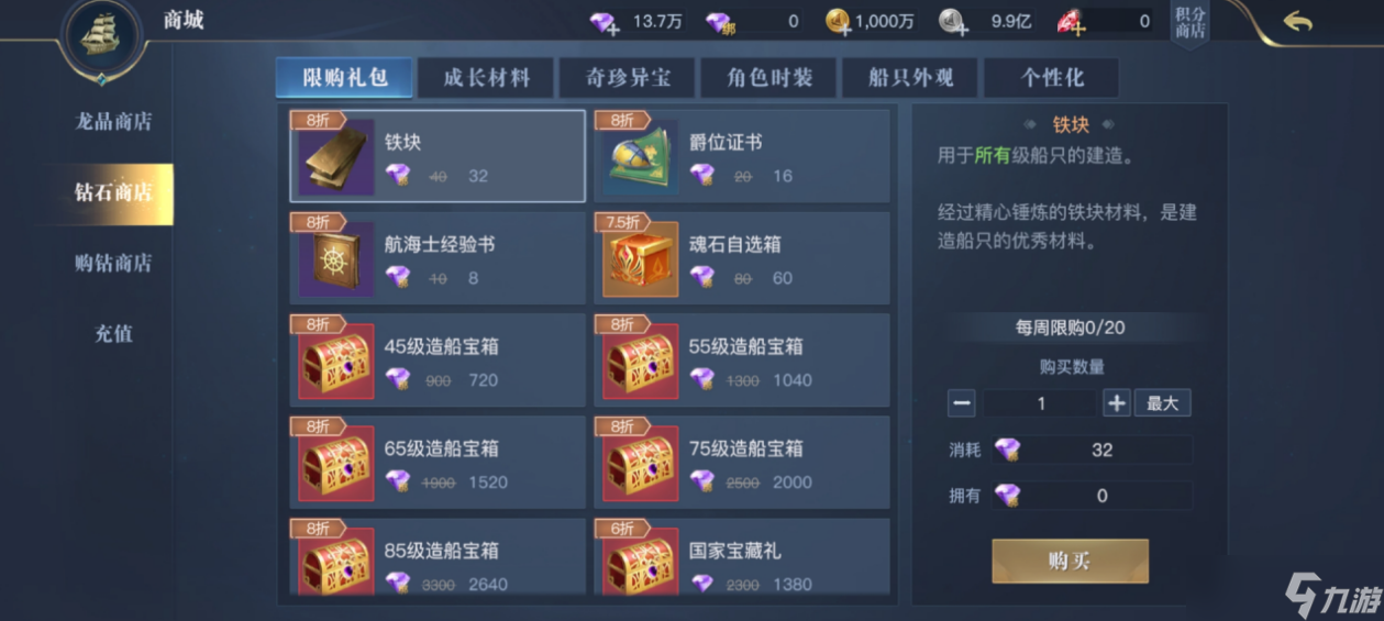 币购商城(币购商城是真是假)
