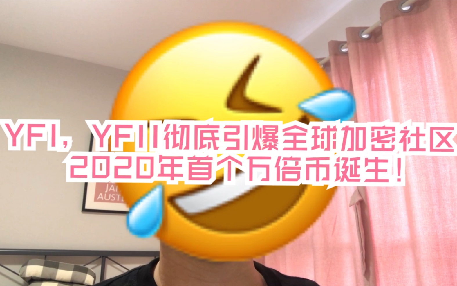 万倍币(万倍币yfi)