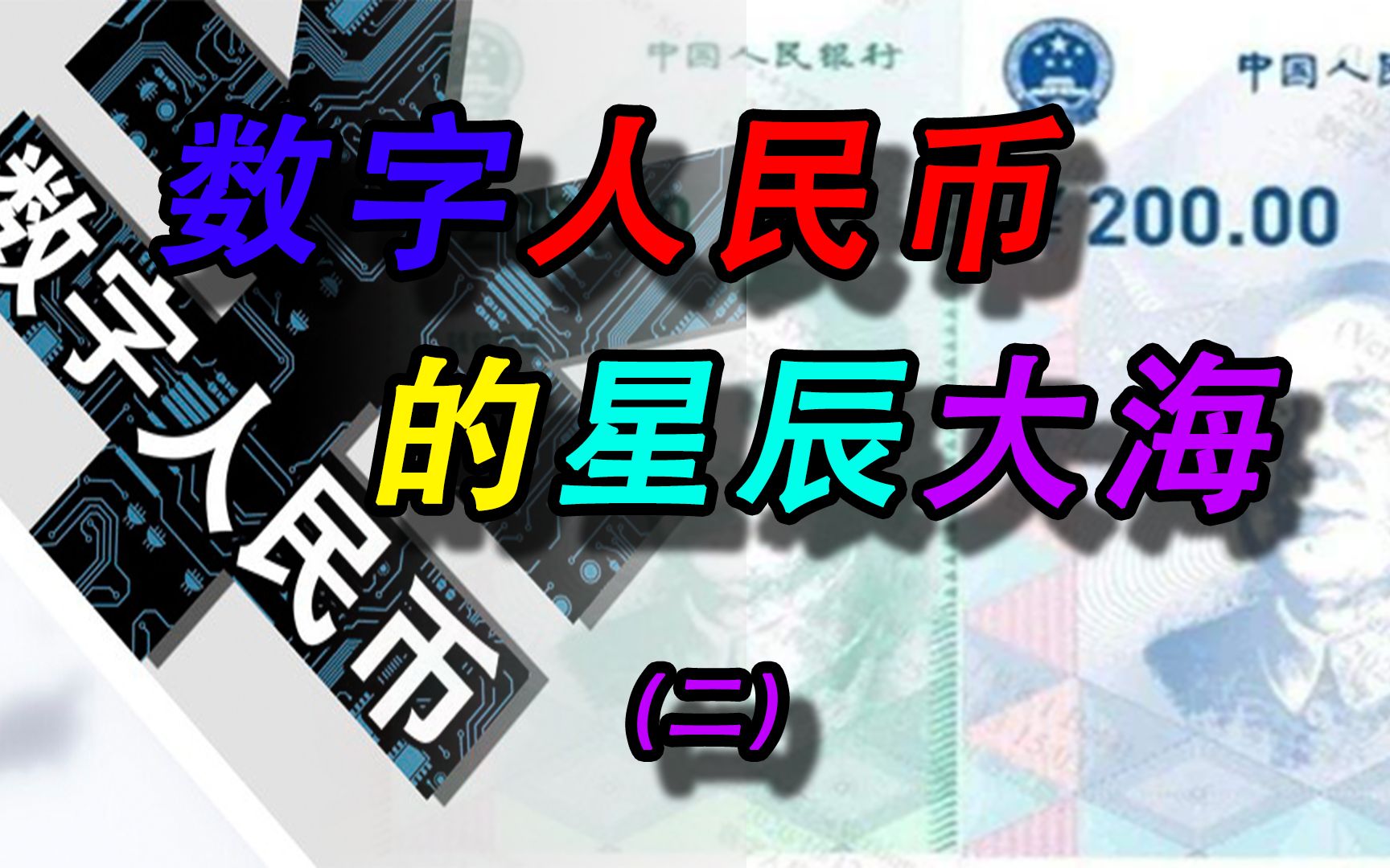 星辰币(星辰币红领巾奖章)
