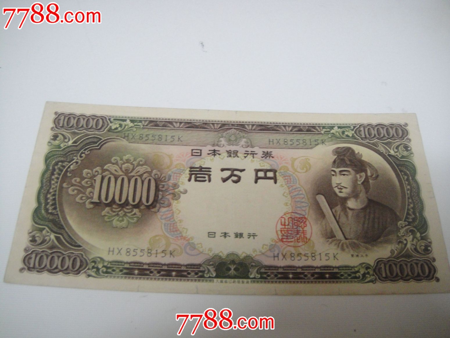 币万(币万特)