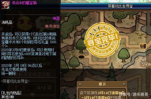 小通币咚(小通币咚app)