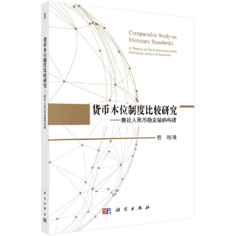 币本位(币本位合约和USDT合约有什么区别)