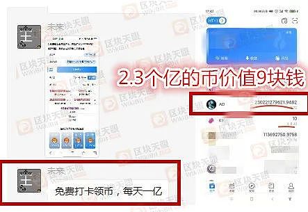 持币地址(持币地址多少可以上交易所)