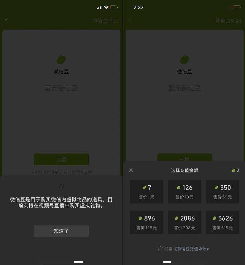 快币的作用(快币是怎么回事)