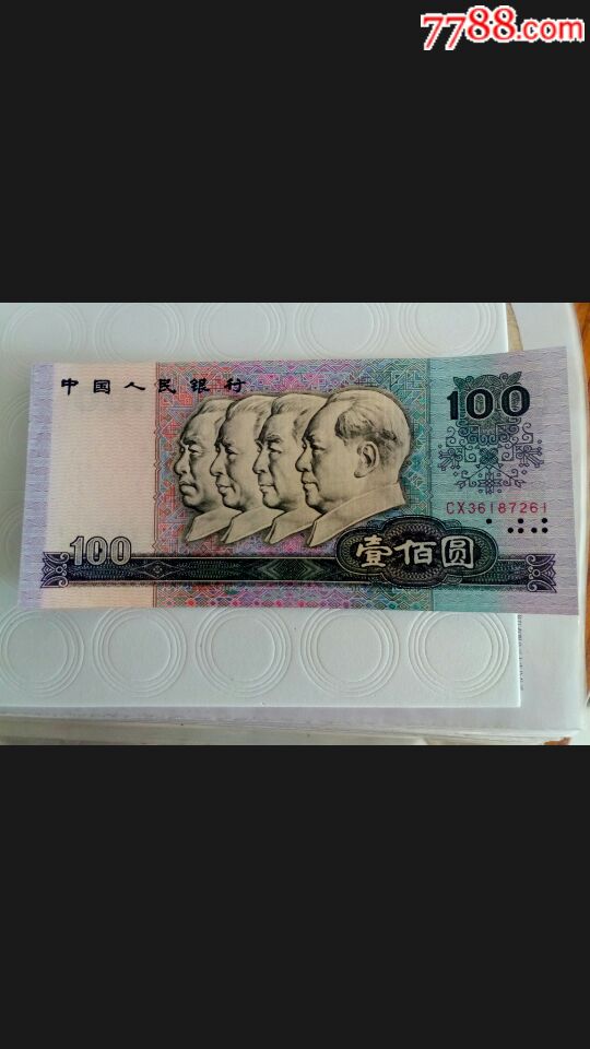 趣币(他趣怎么看自己的趣币)