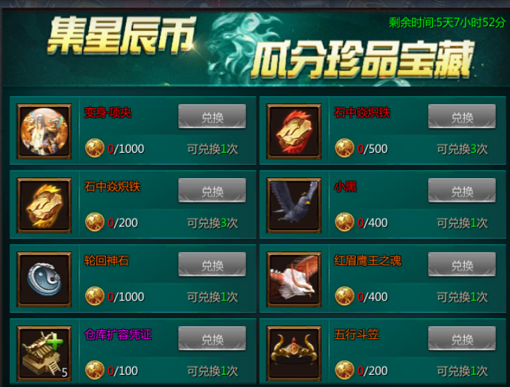 星辰币(星辰币APP)