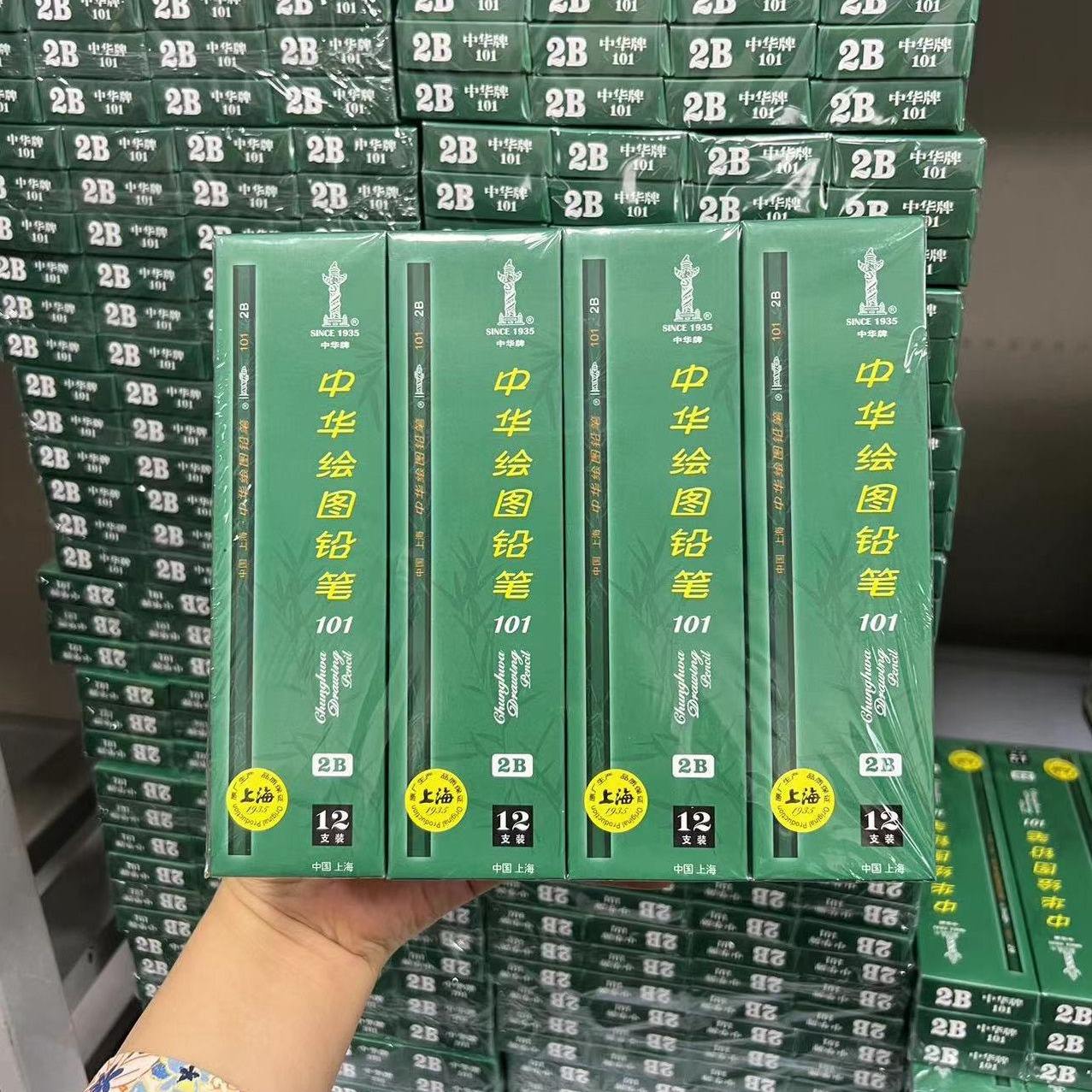 HB(hb和2b的铅笔芯有什么区别)