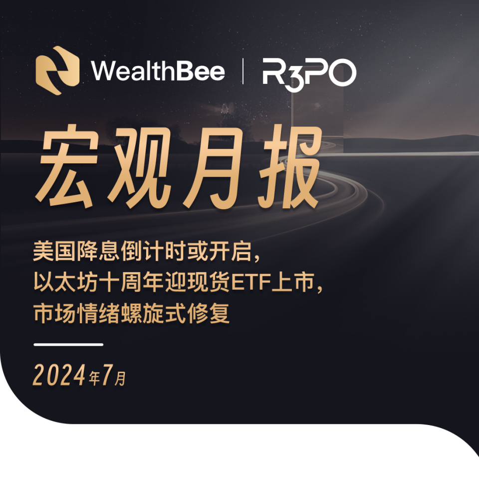 太坊(以太坊是什么意思)
