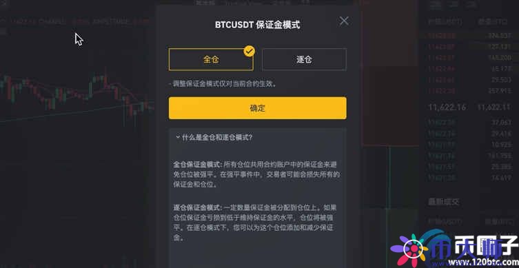 币安如何交易(币安如何将earn转换到funding)