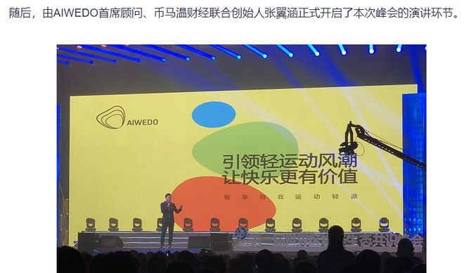 红牛交易所(红牛交易所app)